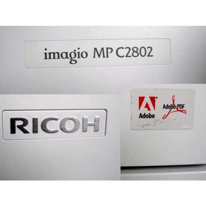 リコー imagio MP C2802 A3カラー複合機 中古 : アットランド リコー imagio MP C2802 A3カラー複合機 中古 : アットランド