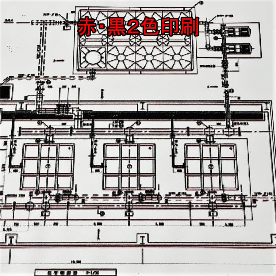 コニカミノルタ 1421W SP A2複合機 黒・赤2色印刷 コピー FAX コニカミノルタ 1421W SP A2複合機 黒・赤2色印刷 コピー FAX