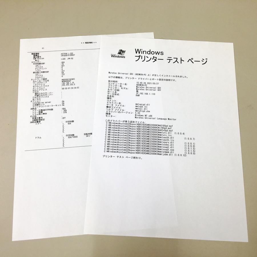 NTT（ムラテック）  L-320 A4モノクロ複合機 使用枚数907枚 モノクロ 白黒 コピー機 中古の画像
