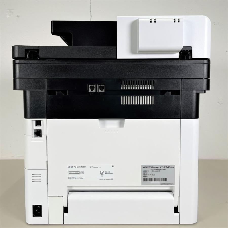 KYOCERA（京セラ） 京セラ(NTT) ECOSYS M2540dw A4モノクロ複合機 使用 