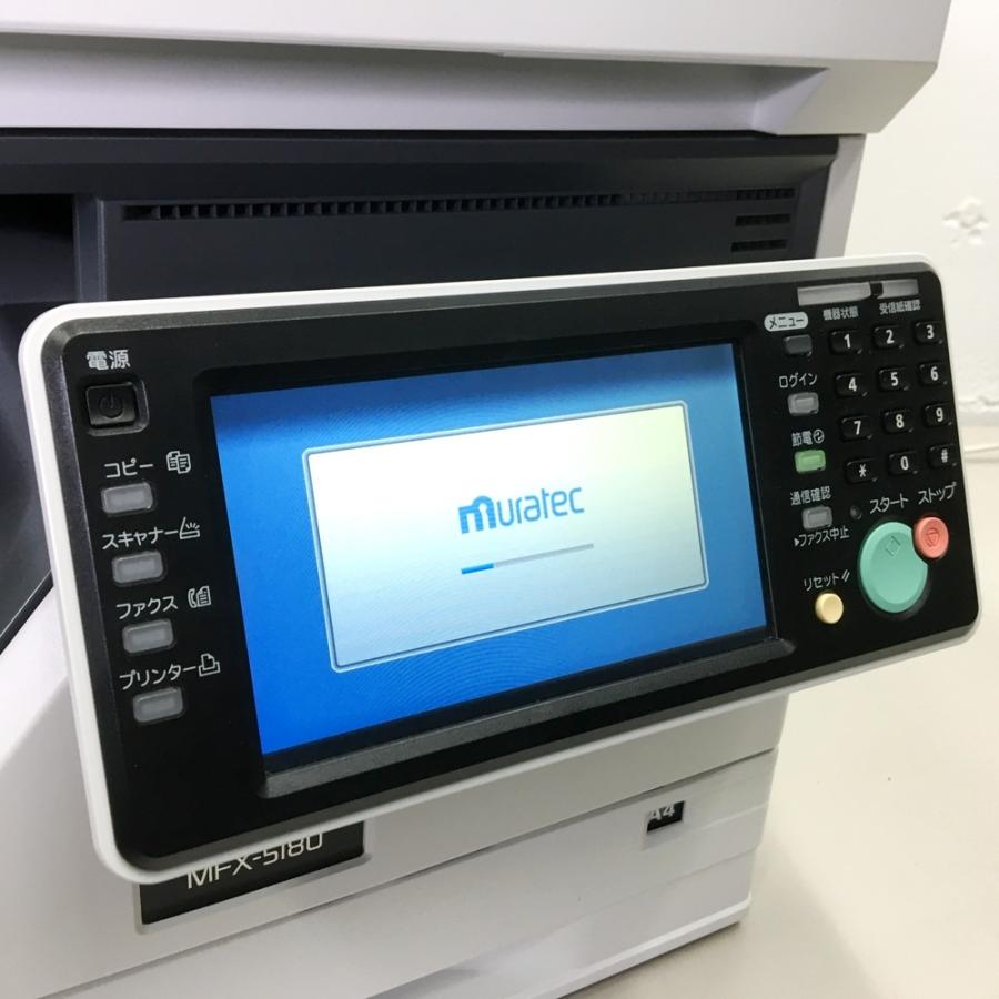 ムラテックKDS ムラテック MFX5180 コンパクトA3モノクロ複合機 ムラテックKDS ムラテック MFX5180 コンパクトA3モノクロ複合機