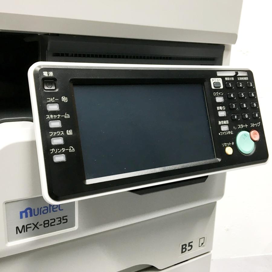 ムラテックKDS ムラテック MFX-8235 A3モノクロ複合機