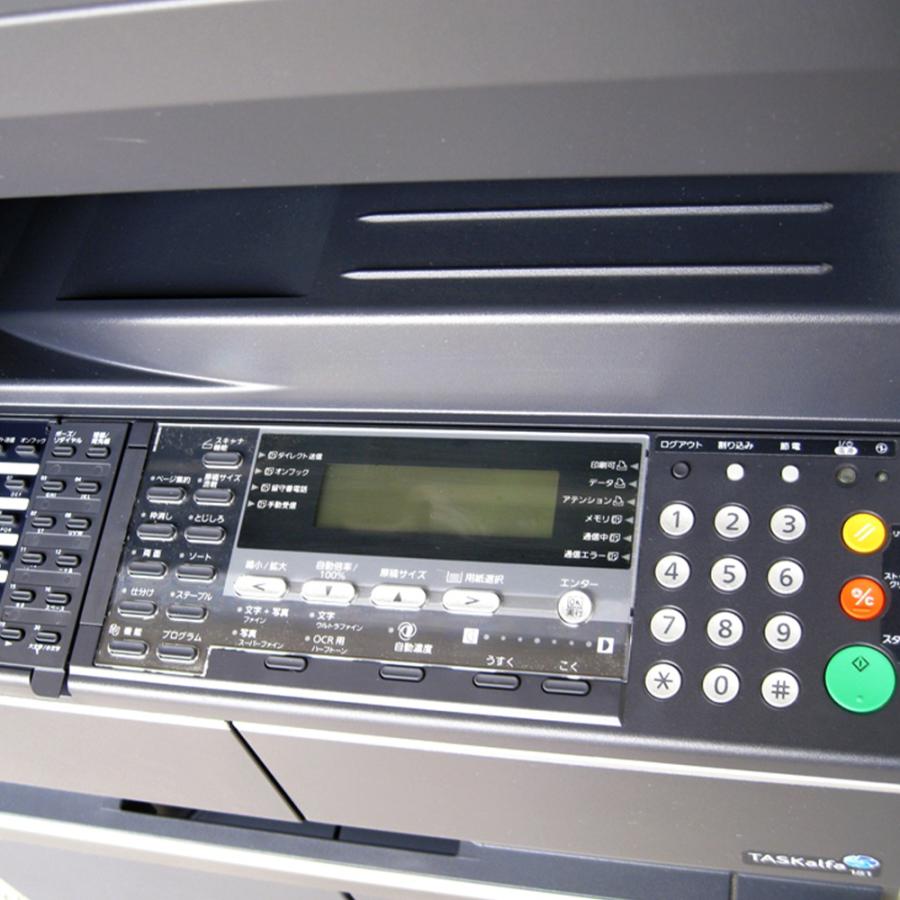 KYOCERA（京セラ） TASKalfa181 A3モノクロ複合機 純正トナーサービス 
