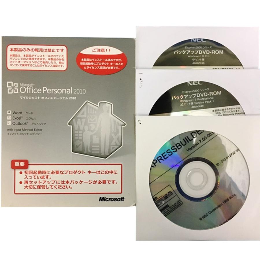 NEC NEC Express5800/52Xa デスクトップパソコン 17型液晶ディスプレイ 