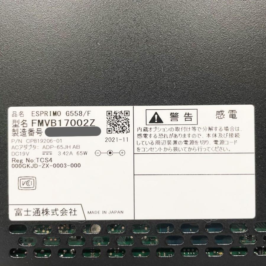 FMV-ESPRIMO 富士通 デスクトップパソコン ESPRIMO G558F 13.3型 FMV-ESPRIMO 富士通 デスクトップパソコン ESPRIMO G558F 13.3型