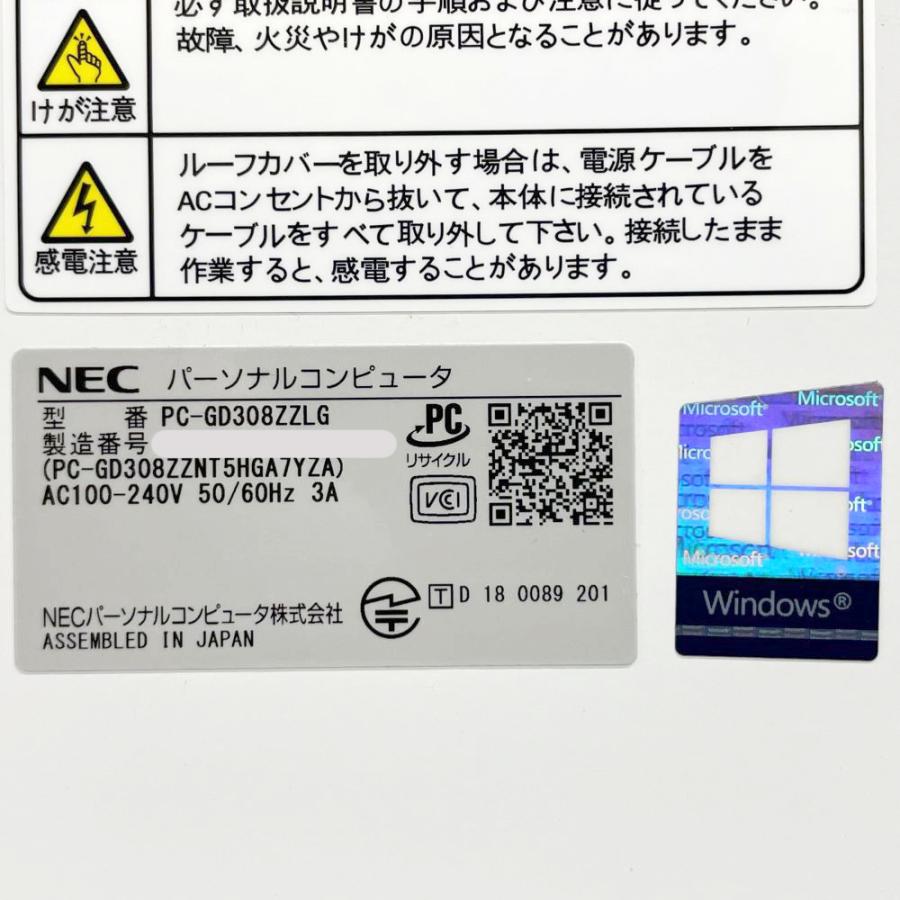 NEC PC-GD308ZZLG デスクトップパソコン 21.5型液晶ディスプレイ LG 22MN430M 第9世代i7-9700 Windows11 Pro 64ビット LAVIE Direct GD308Z/G 中古｜atland-shop｜07