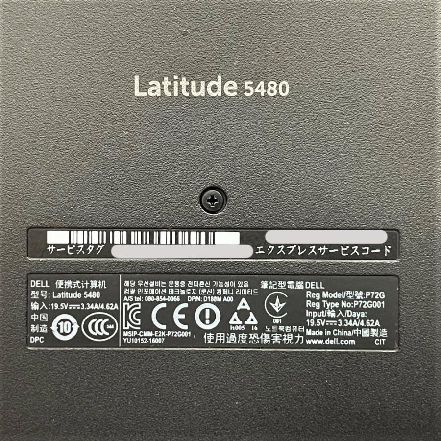 Latitude(Dell) DELL ノートパソコン Latitude 5480 14.0型 Latitude(Dell) DELL ノートパソコン Latitude 5480 14.0型