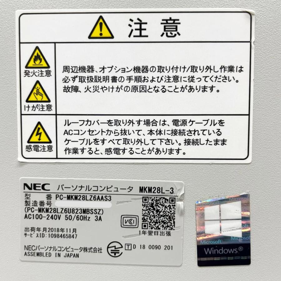 Mate NEC デスクトップパソコン MKM28L-3 PC-MKM28LZ6AAS3 Mate NEC デスクトップパソコン MKM28L-3 PC-MKM28LZ6AAS3