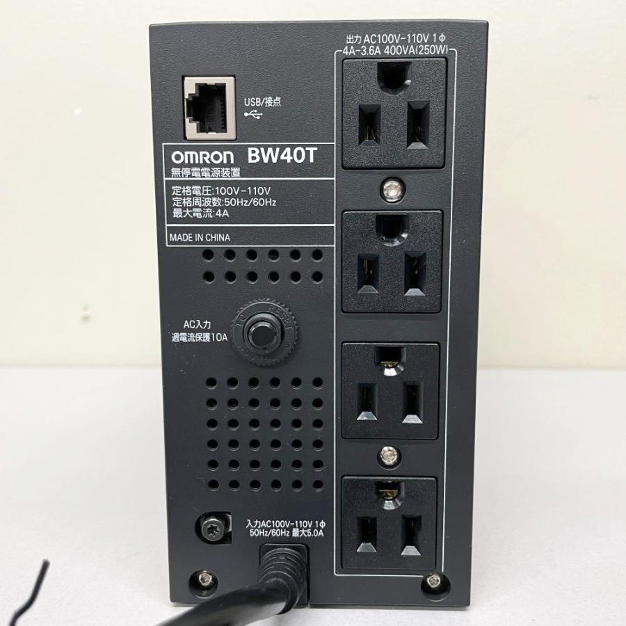 オムロン 無停電電源装置 BW40T G5 UPS 常時商用給電方式 期待 オムロン 無停電電源装置 BW40T G5 UPS 常時商用給電方式 期待