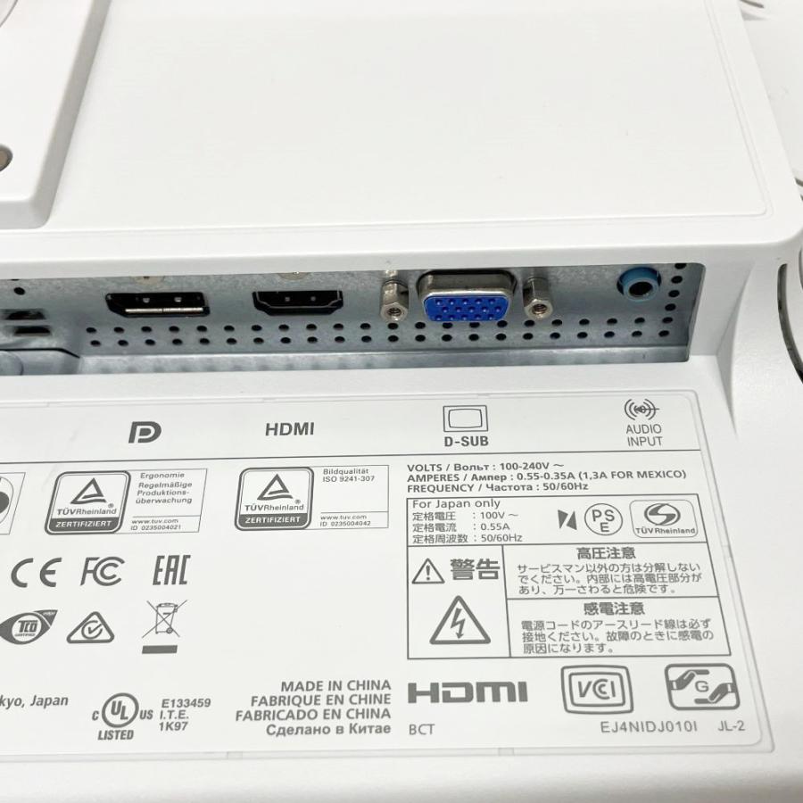 NEC NEC 27型ITスタンダード液晶ディスプレイ LCD-E271N 1920×1080