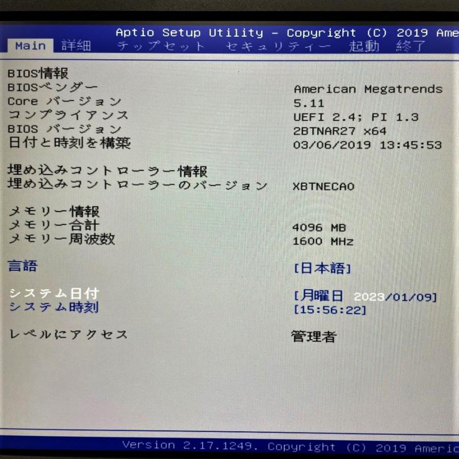 I-O DATA IOデータ 法人向けNAS HDL-Z2WP4D IntelCeleron 2 I-O DATA IOデータ 法人向けNAS HDL-Z2WP4D IntelCeleron 2