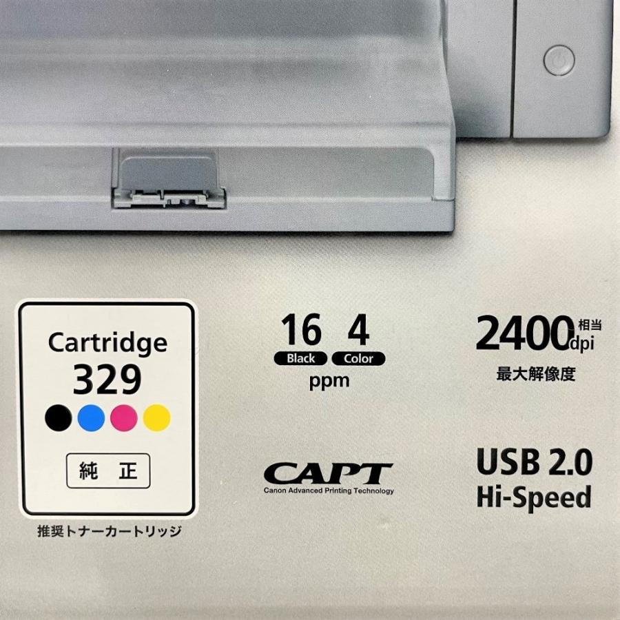 Satera キヤノン LBP7010C A4カラーレーザープリンター 未使用品 Satera キヤノン LBP7010C A4カラーレーザープリンター 未使用品