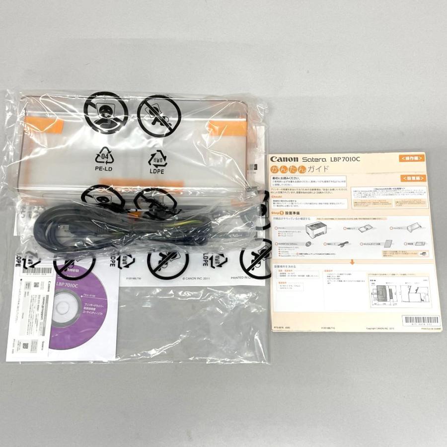 Satera キヤノン LBP7010C A4カラーレーザープリンター 未使用品 Satera キヤノン LBP7010C A4カラーレーザープリンター 未使用品