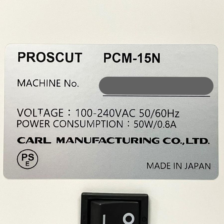 CARL カール オンデマンド卓上名刺カッター プロスカット PCM CARL カール オンデマンド卓上名刺カッター プロスカット PCM