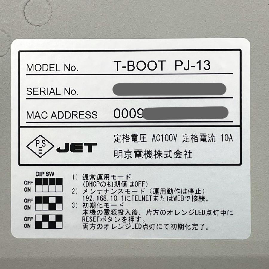 明京電機 電源制御装置 T-BOOT PJ-13 リモートパワー 明京電機 電源制御装置 T-BOOT PJ-13 リモートパワー