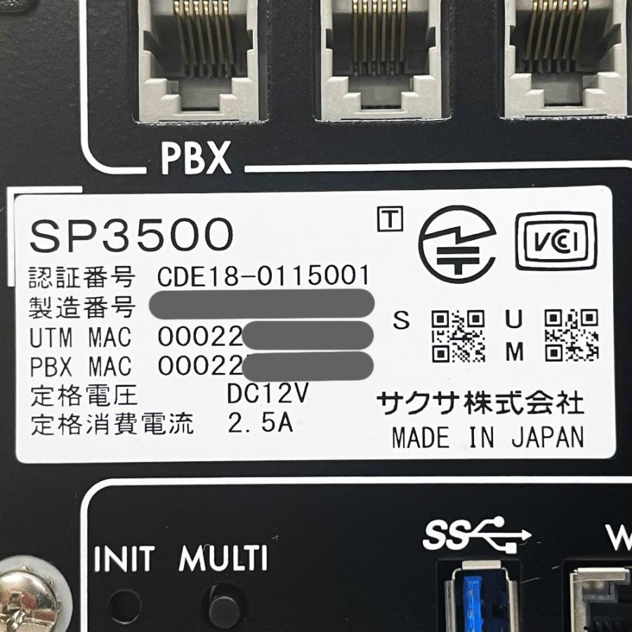 サクサ UTM一体型IP-PBX SP3500 統合脅威管理アプライアンス サクサ UTM一体型IP-PBX SP3500 統合脅威管理アプライアンス