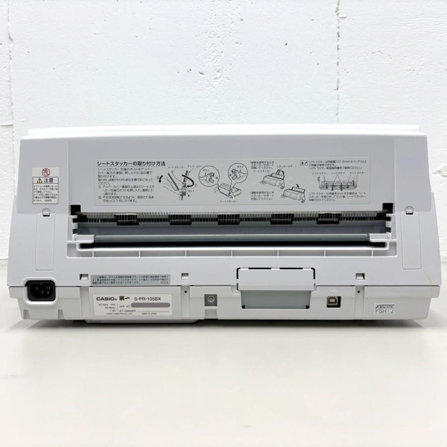 CASIO（カシオ） 楽一専用ドットプリンター S-PR-105BX ET-5680SR 帳票