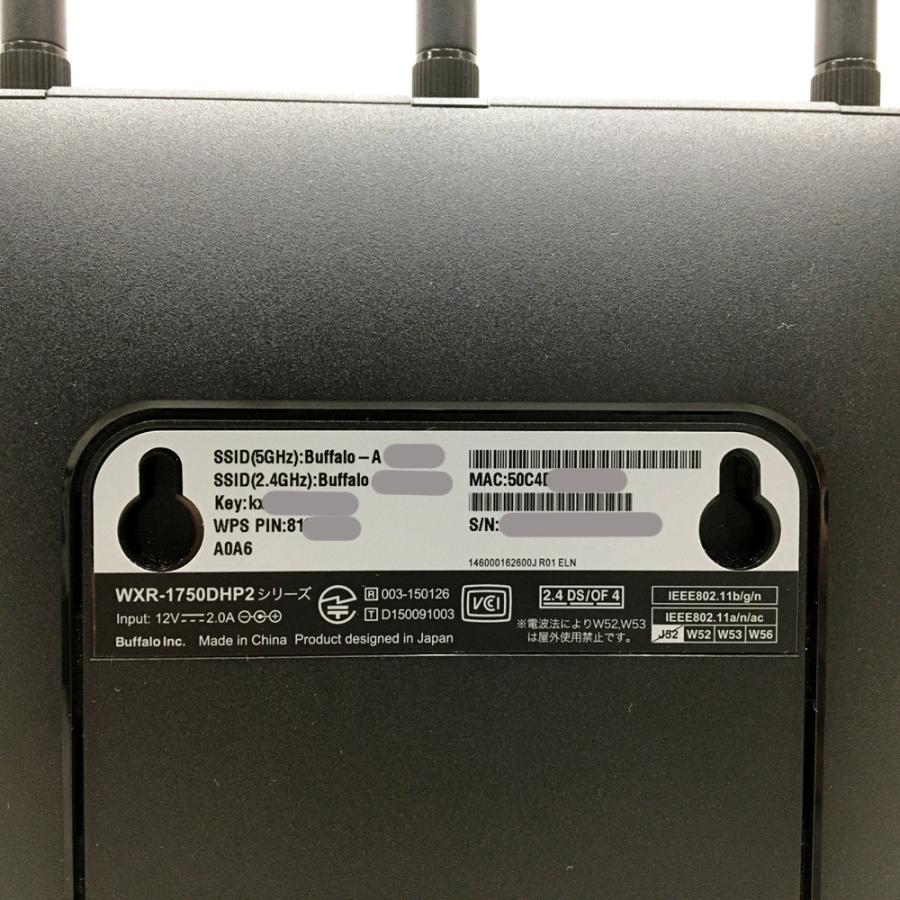 AirStation バッファロー WXR-1750DHP2 LSW5-GT-8EPL/WT 無線 AirStation バッファロー WXR-1750DHP2 LSW5-GT-8EPL/WT 無線