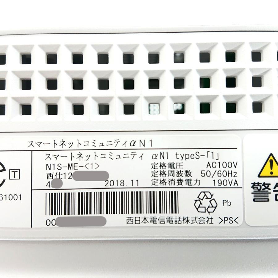 NTT NTT SmartNetcommunity(スマートネットコミュニティ)αN1 typeS