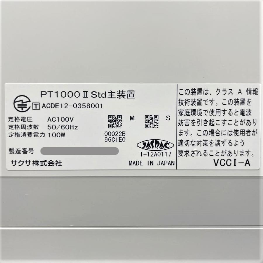 サクサ SAXA ビジネスホン PLATIAII Standard PT1000IIStd サクサ SAXA ビジネスホン PLATIAII Standard PT1000IIStd