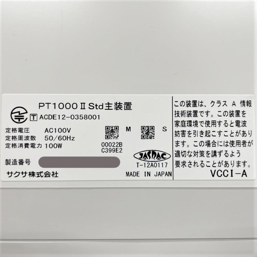 サクサ SAXA ビジネスホン PLATIAII Standard PT1000IIStd サクサ SAXA ビジネスホン PLATIAII Standard PT1000IIStd