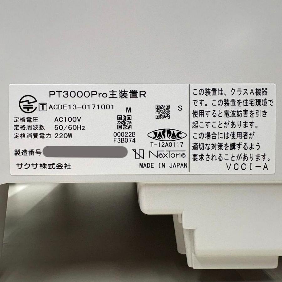 SAXA サクサ ビジネスホン PLATIA III Profesional PT3000Pro TD1010