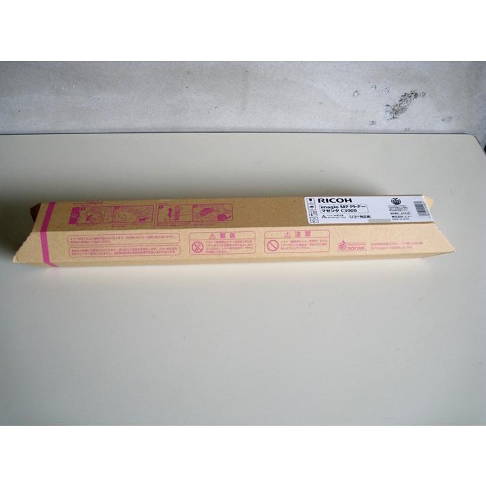 リコー（RICOH） 純正トナーカートリッジ imagioMP PトナーC3000