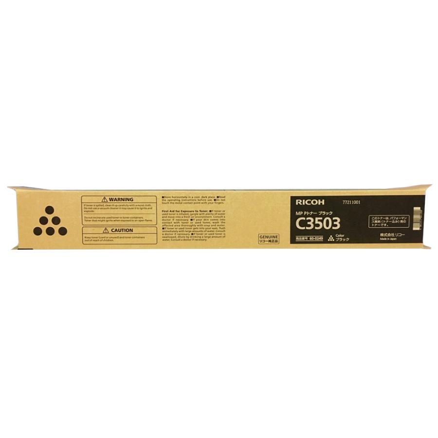リコー（RICOH） 純正トナーカートリッジ imagioMP PトナーC3503