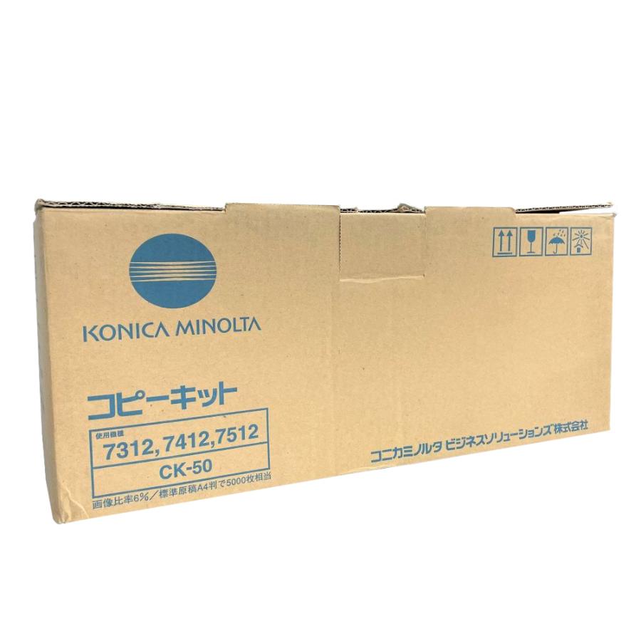 コニカミノルタ（KONICA MINOLTA） 純正トナーカートリッジ CK-50