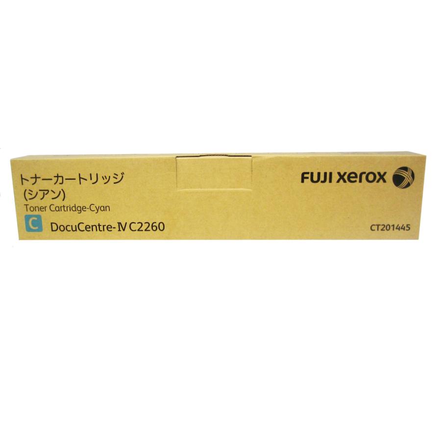 C*F様 ゼロックスDocuCentre-IV C2260 2263 トナーカー C2260/C2263（N
