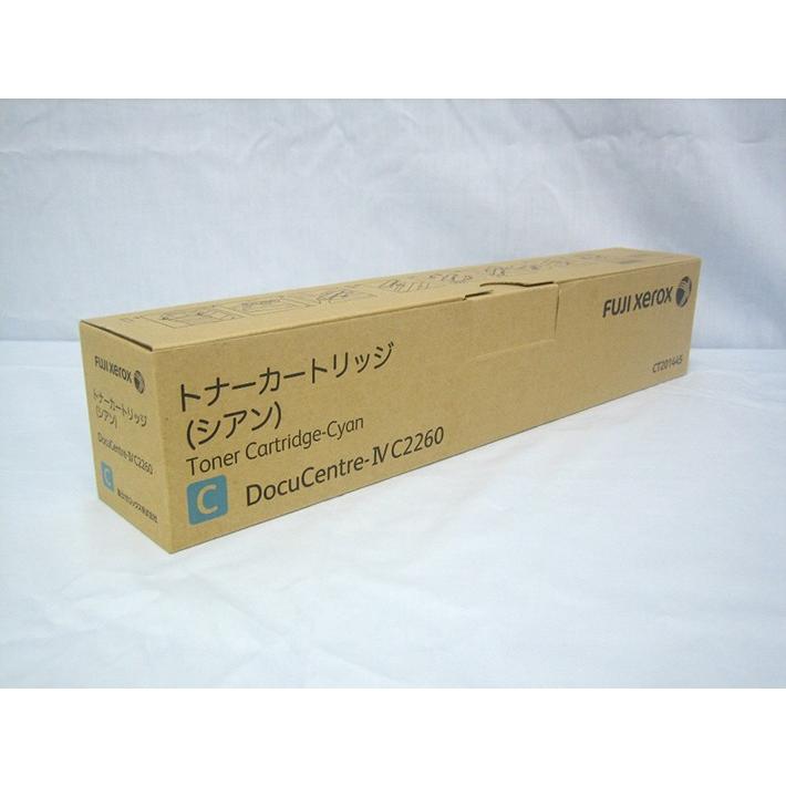 C*F様 ゼロックスDocuCentre-IV C2260 2263 トナーカー C2260/C2263（N