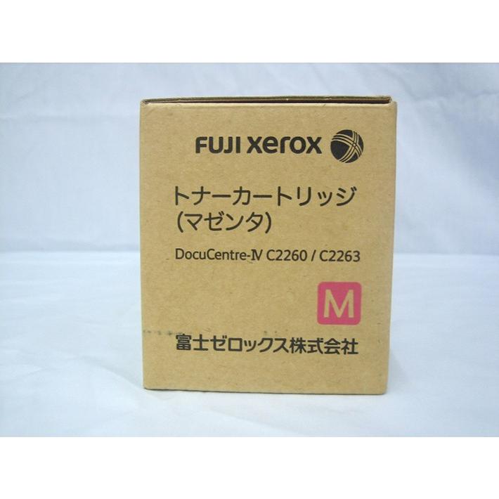 DocuCentreIV C2263 C2260トナーカートリッジ