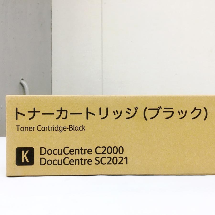 DocuCentre 富士ゼロックス 純正トナーカートリッジ CT202400 DocuCentre 富士ゼロックス 純正トナーカートリッジ CT202400
