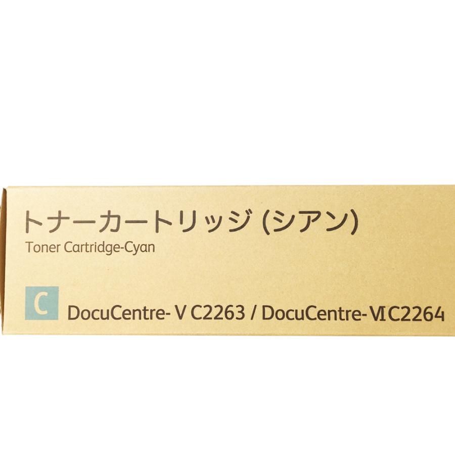 富士ゼロックス 純正トナーカートリッジ CT202485 シアン 富士ゼロックス 純正トナーカートリッジ CT202485 シアン