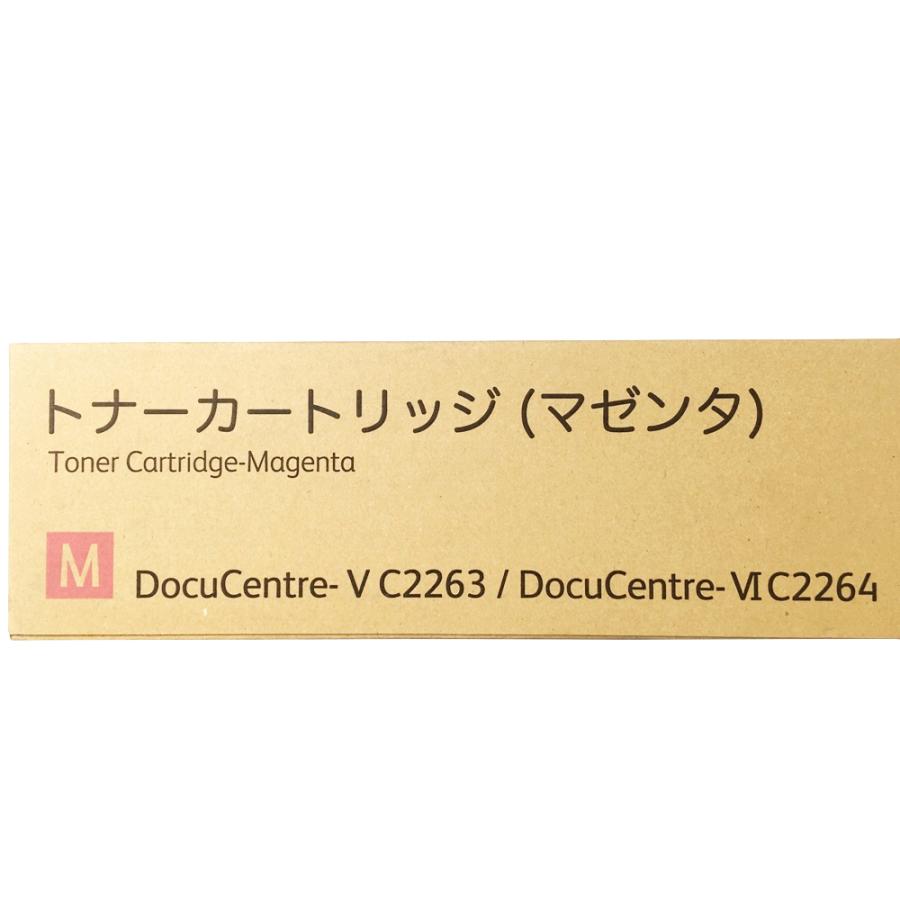 DocuCentre 富士フイルムビジネスイノベーション 純正トナー