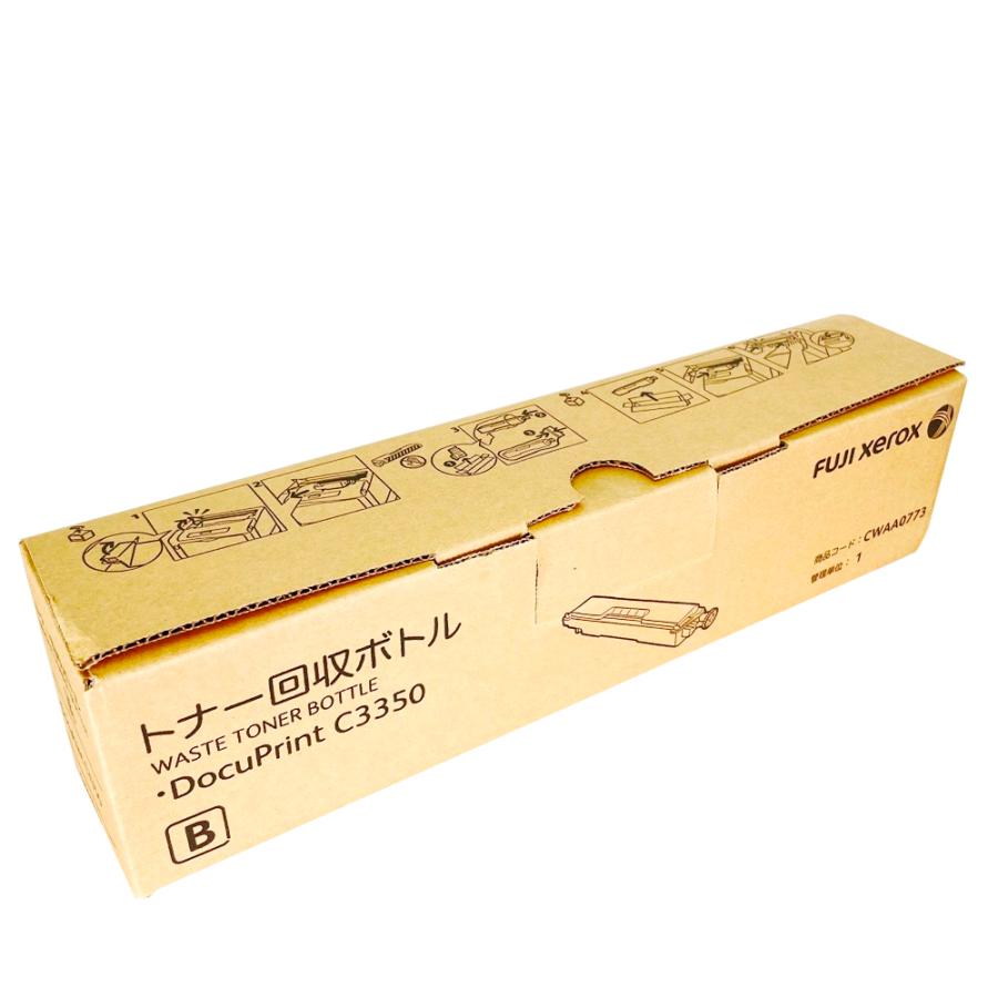 DocuPrint 富士ゼロックス 純正トナー回収ボトル CWAA0773 C2450d