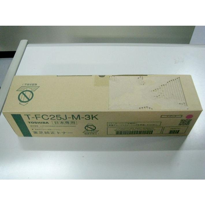 ご覧いただきありがとうございます。 T-FC25J-K/M トナーカートリッジ T-FC25J-K 東芝新品純正トナーを安く注文 Ecoink.in