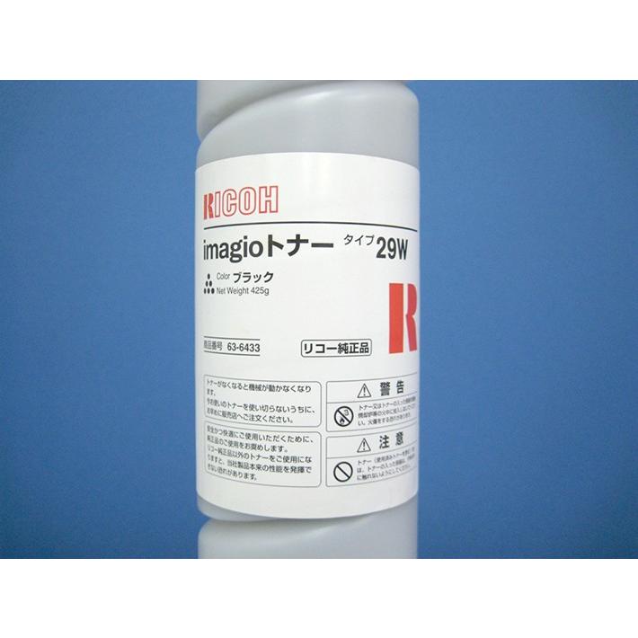 リコー（RICOH） 純正トナーカートリッジ imagioトナー タイプ29W RICOH imagio トナータイプ29W ブラック