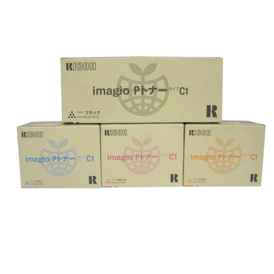 リコー（RICOH） 純正トナーカートリッジ imagio PトナータイプC1 4色