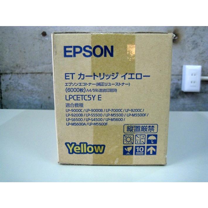 新品未使用　エプソン LP8500C 純正ＥＴカートリッジ エプソン（EPSON） 純正リユーストナーカートリッジ LPCETC5YE