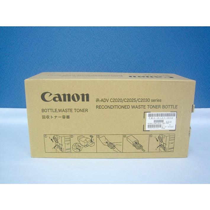 キヤノン（Canon） キャノン 純正トナーカートリッジ NPG52 4色 廃