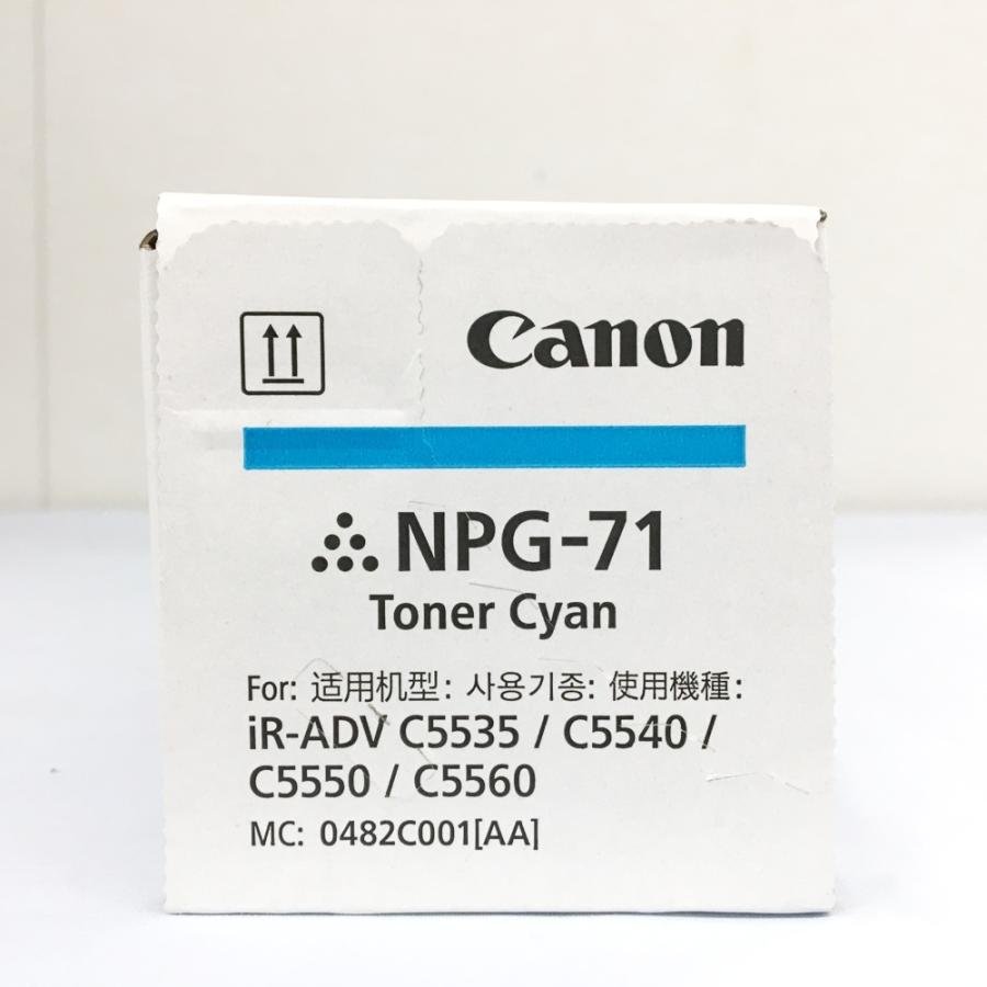 NPG-71 キヤノン純正トナー キヤノン Canon NPG-71 シアン 純正品 | キヤノン,NPG-71