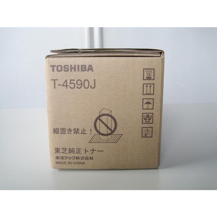【専用】TOSHIBA 純正トナーカートリッジ TOSHIBA（東芝） 純正トナーカートリッジ T-4590J ブラック e-STUDIO