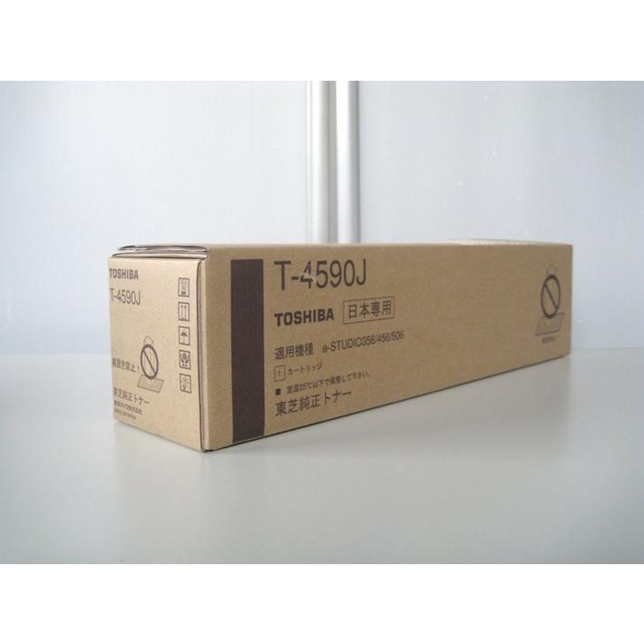 TOSHIBA（東芝） 純正トナーカートリッジ T-4590J ブラック e-STUDIO