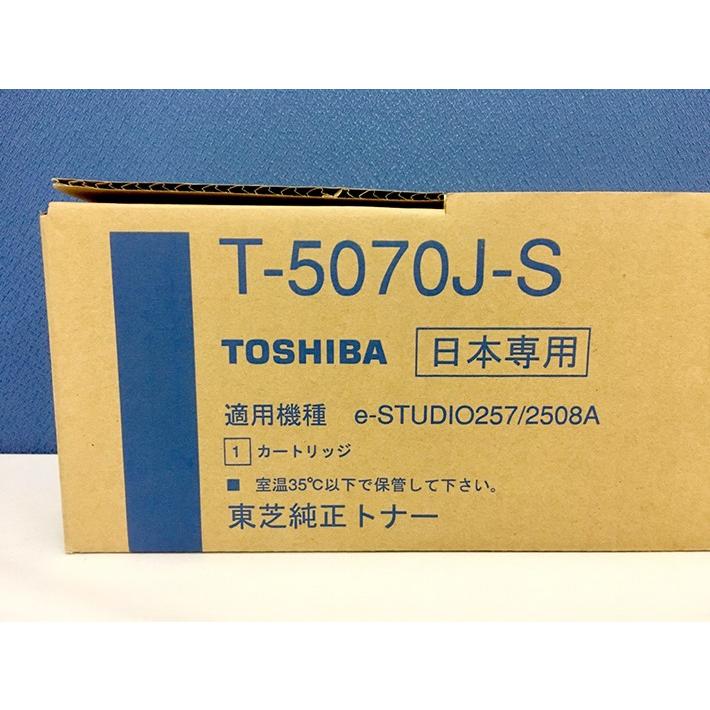 TOSHIBA トナーカートリッジ T-FC505J 楽天市場】東芝 純正トナーカートリッジ T-FC505J 4色セット 大