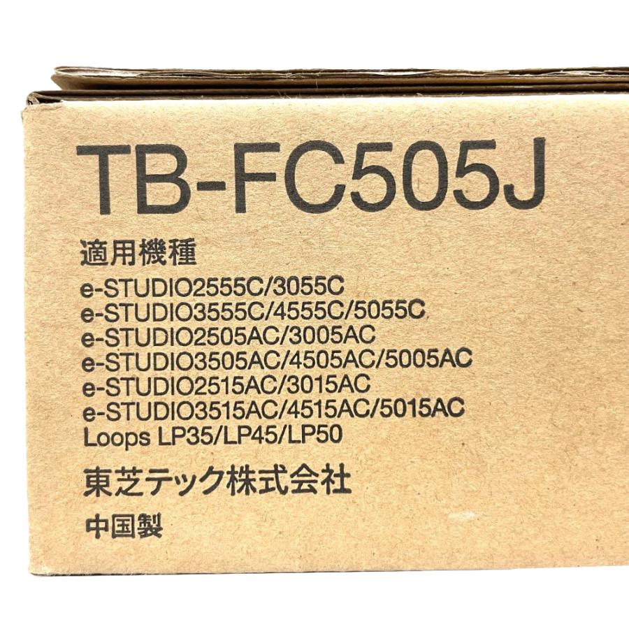 TOSHIBA 東芝 廃トナーボックス TB-FC505J 対応機種 e-STUDIO TOSHIBA 東芝 廃トナーボックス TB-FC505J 対応機種 e-STUDIO