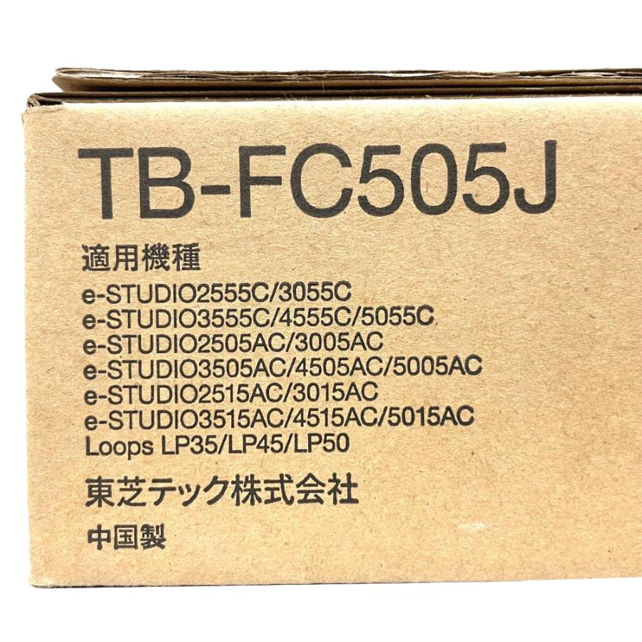 東芝 廃トナーボックス TB-FC505J 対応機種 e-STUDIO 2505AC、3505AC、4505AC、5005AC、2555C、3055C、3555C、4555C、5055C、Loops LP35、LP45、LP50｜atland-shop｜02