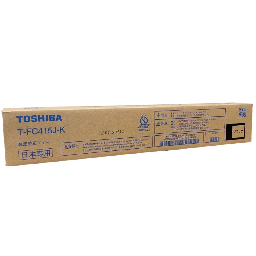 東芝 純正トナーカートリッジ T-FC415J-K ブラック 大容量 e-STUDIO