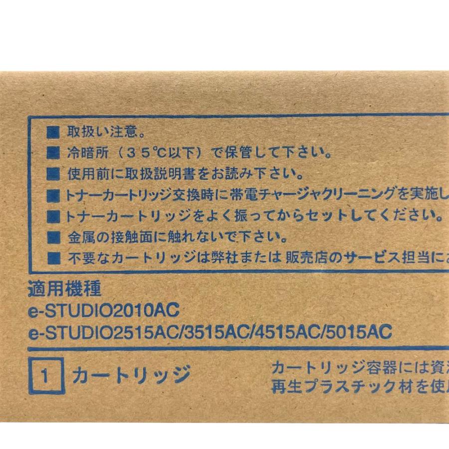 TOSHIBA（東芝） 純正トナーカートリッジ T-FC415J-M マゼンタ 大容量