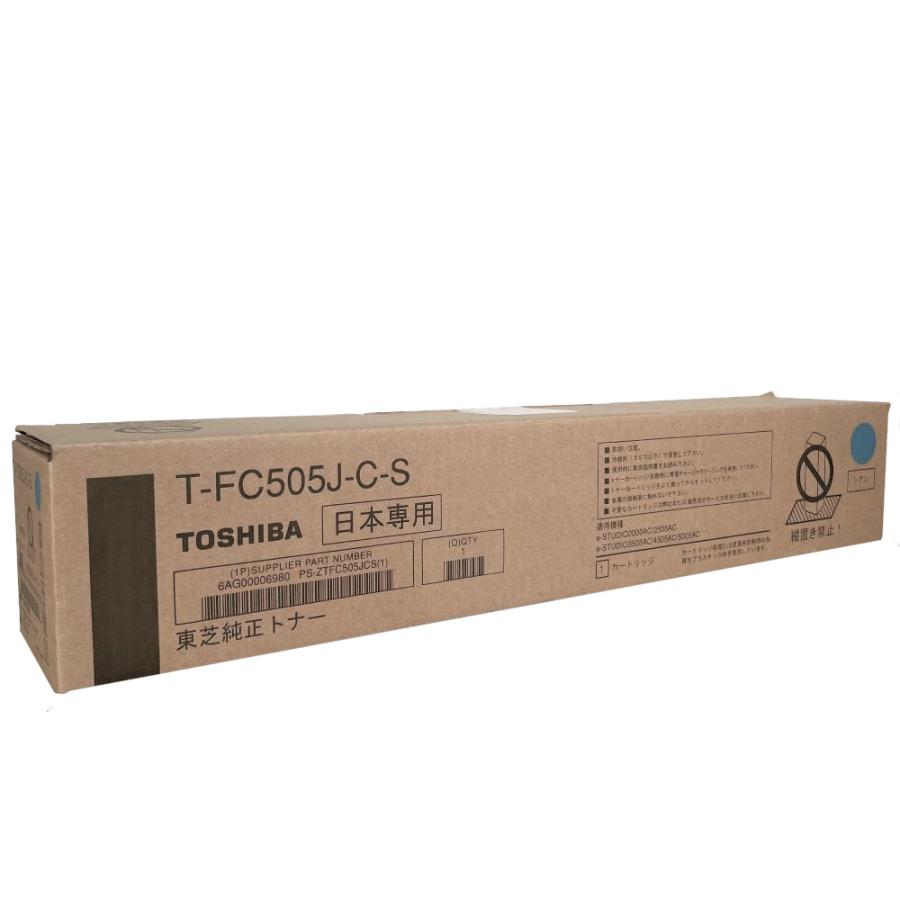 TOSHIBA トナーカートリッジ T-FC505J TOSHIBA 東芝 純正 トナー T-FC505J-K/C/M/Y 4色 純正品 送料
